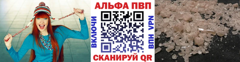 A PVP крисы CK  Котово 