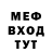 Метадон белоснежный Suayip Sahin