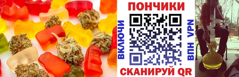 цена наркотик блэк спрут как зайти Canna-Cookies марихуана Котово