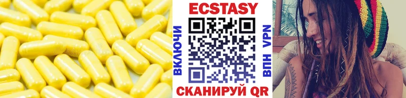 как найти закладки  Котово  гидра ONION  ЭКСТАЗИ VHQ 