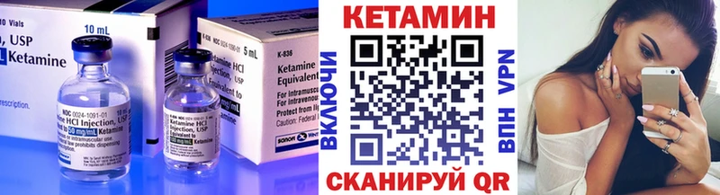 где найти   kraken ТОР  Кетамин ketamine  Котово 