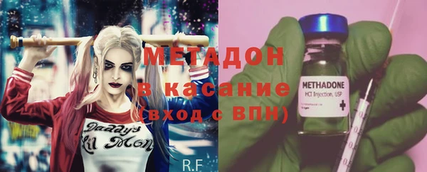 мескалин Абдулино