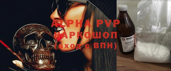 мескалин Абдулино