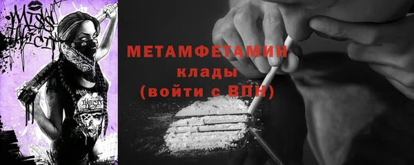 мескалин Абинск