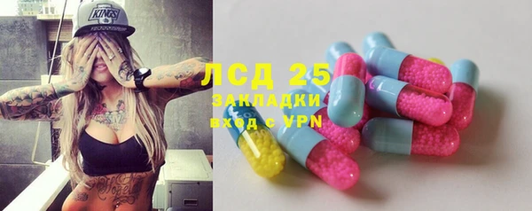 мескалин Абинск