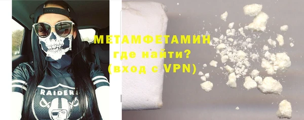 мескалин Абдулино