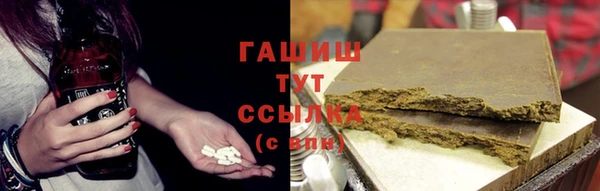 сатива Абаза