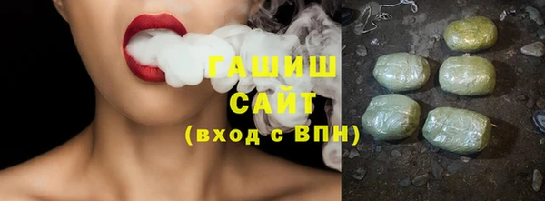 мескалин Абдулино