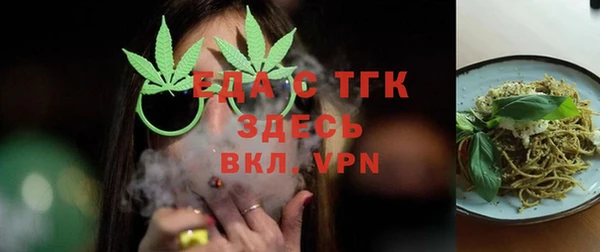 мескалин Абинск