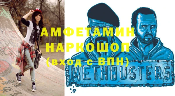 мескалин Абдулино
