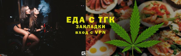 сатива Абаза