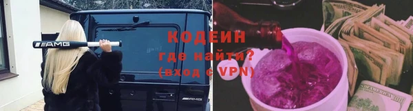 сатива Абаза