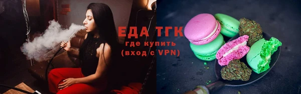 сатива Абаза