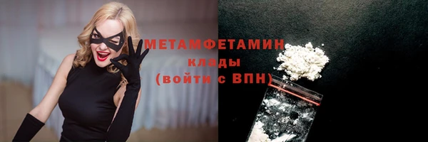 мескалин Абдулино