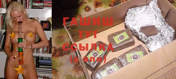 сатива Абаза