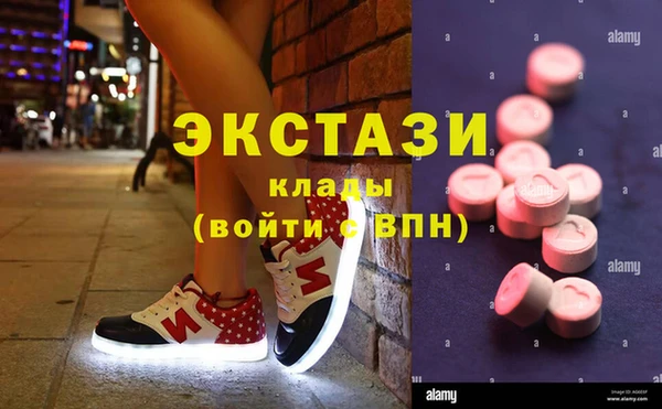 сатива Абаза