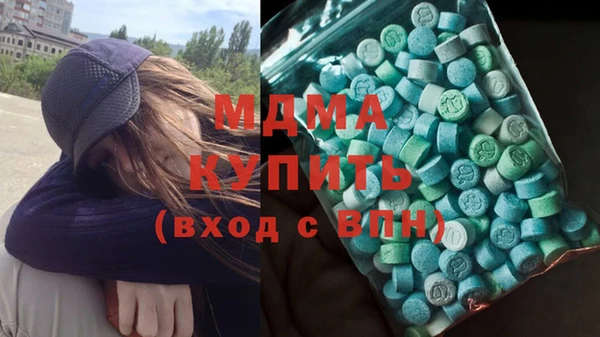 мескалин Абдулино