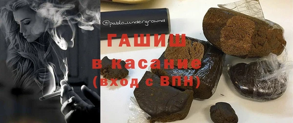 сатива Абаза