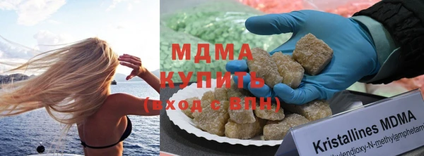 мескалин Абдулино