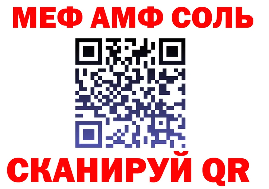 А ПВП Соль маркетплейс это hydra Котово