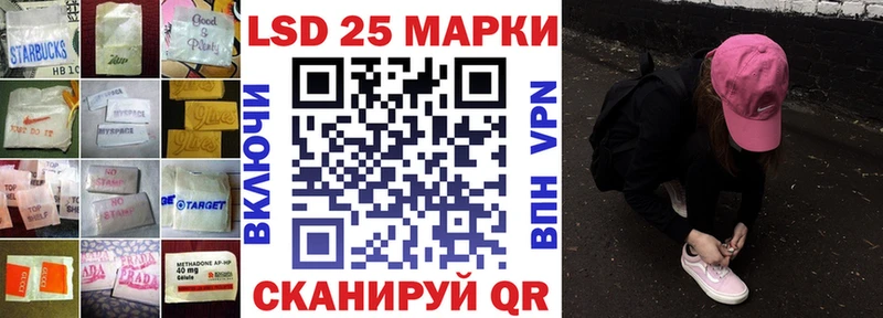 ЛСД экстази кислота  где купить   Котово 