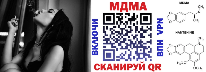 MEGA ТОР  Котово  площадка какой сайт  МДМА кристаллы 