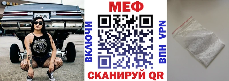 купить   Котово  сайты даркнета Telegram  Меф кристаллы 